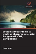 Cover: System zaopatrzenia w wode w obszarze miejskim Rangamati, CHT, Bangladesz - Wydawnictwo Nasza Wiedza