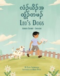 Cover: Leo's Dogs (Karen (Sgaw)-English) - Language Lizard, LLC