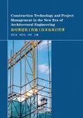 Cover: Construction Technology and Project Management in the New Era of Architectural Engineering - UK SCIENTIFIC PUBLISHING LIMITED