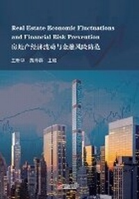 Enlarge image Cover: Real Estate Economic Fluctuations and Financial Risk Prevention - UK SCIENTIFIC PUBLISHING LIMITED