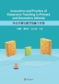 Cover: Innovation and Practice of Classroom Teaching in Primary and Secondary Schools - UK SCIENTIFIC PUBLISHING LIMITED
