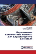 Cover: ?????????? ??????????? ??????? ??? ????? - LAP Lambert Academic Publishing