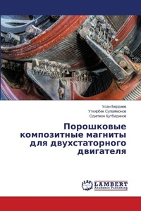Enlarge image Cover: ?????????? ??????????? ??????? ??? ????? - LAP Lambert Academic Publishing