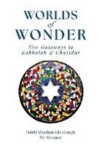 Enlarge image Cover: WORLDS of WONDER - Gal Einai Institute