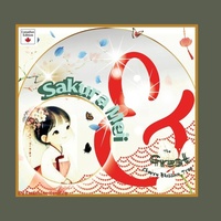 Abbildung von: Sakura Mei & The Great Cherry Blossom Tree - K.D. Huntley