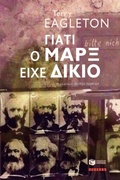 Cover: Why Marx was right (Giati o Marx eihe dikio) - S. Patakis