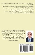 Cover: ????? ????? ???? ????? ??? ????? ??????? ? - personal-lean.org