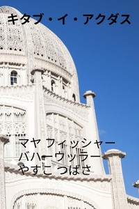 Enlarge image Cover: ???·?·???? - M.K.F Books