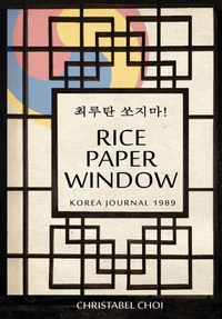 Abbildung von: Rice Paper Window - Paper Angel Press