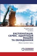 Cover: ????????????, ??????, ????????? ????? ?? ?
 - LAP Lambert Academic Publishing