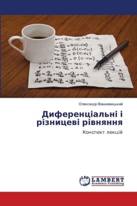 Enlarge image Cover: ?????????????? ? ????????? ???????? - LAP Lambert Academic Publishing