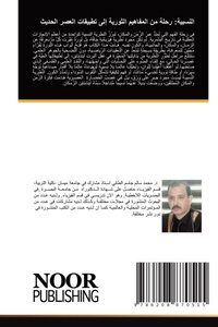 Enlarge image Cover: ??????? - Noor Publishing