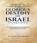 Cover: The Glorious Destiny of Israel - GraceWord Publishing, LLC