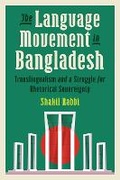 Cover: The Language Movement in Bangladesh - University of Pittsburgh Press