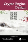 Cover: Crypto Engine Design - CRC Press