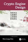 Cover: Crypto Engine Design - CRC Press