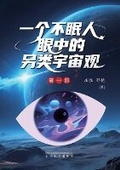 Cover: ????????????? - Dixie W Publishing Corporation