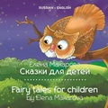 Cover: Fairy tales for children - Hertfordshire Press