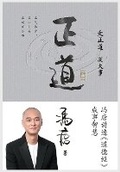 Cover: ?? - Taotao Publishing