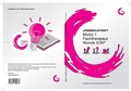 Cover: Modul 1 Fachtherapeut Wunde ICW - Initiative Chronische Wunden