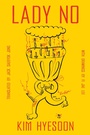 Cover: Lady No - HarperCollins