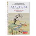 Cover: Sakuteiki: Visions of the Japanese Garden - Tuttle Publishing