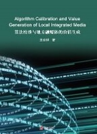 Enlarge image Cover: Algorithm Calibration and Value Generation of Local Integrated Media - UK SCIENTIFIC PUBLISHING LIMITED