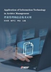 Abbildung von: Application of Information Technology in Archive Management - UK SCIENTIFIC PUBLISHING LIMITED