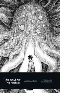 Enlarge image Cover: The Call of the Friend - Honford Star