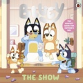 Cover: Bluey: The Show - Ladybird