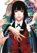 Cover: Kakegurui - Compulsive Gambler -, Vol. 19 - Yen Press
