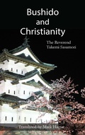 Cover: Bushido and Christianity - Alkaid Research LLC