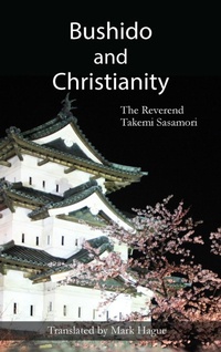 Abbildung von: Bushido and Christianity - Alkaid Research LLC