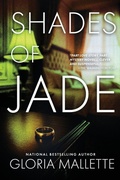 Cover: Shades of Jade - Gemini Press (NY)