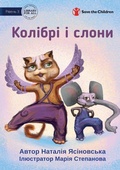 Cover: Hummingbirds and Elephants - ??????? ? ????? - Library for All