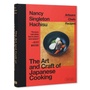 Cover: The Art and Craft of Japanese Cooking - Tuttle Publishing