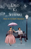 Cover: Dilo Ki Shayari (Edition1st) - Libresco Feeds Private Limited
