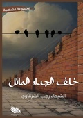 Cover: ??? ?????? ?????? - Kinzy Publishing Agency