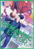 Cover: Semantic Error (novel), Vol. 1 - Ize Press