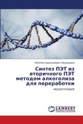 Cover: ?????? ??? ?? ?????????? ??? ??????? ????k - LAP Lambert Academic Publishing