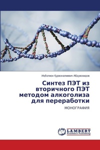 Enlarge image Cover: ?????? ??? ?? ?????????? ??? ??????? ????k - LAP Lambert Academic Publishing