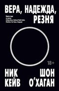 Cover: Vera, nadezhda, reznya - Colibri