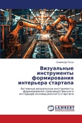 Cover: ?????????? ??????????? ???????????? ???& - LAP Lambert Academic Publishing