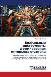 Enlarge image Cover: ?????????? ??????????? ???????????? ???& - LAP Lambert Academic Publishing
