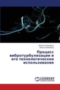 Cover: ??????? ????????????????? ? ??? ???????? - LAP Lambert Academic Publishing