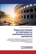 Cover: ????????????? ???????????? ???????????&# - LAP Lambert Academic Publishing