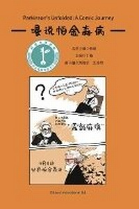 Enlarge image Cover: ?????? - Billson International Ltd