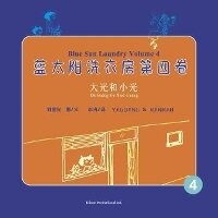 Enlarge image Cover: ?????????????? - Billson International Ltd