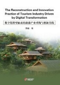 Enlarge image Cover: The Reconstruction and Innovation Practice of Tourism Industry Driven by Digital Transformation - UK SCIENTIFIC PUBLISHING LIMITED