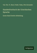 Cover: Handw&ouml;rterbuch der Griechischen Sprache - Antigonos Verlag